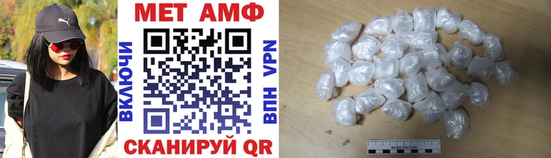 АМФЕТАМИН Premium Липки