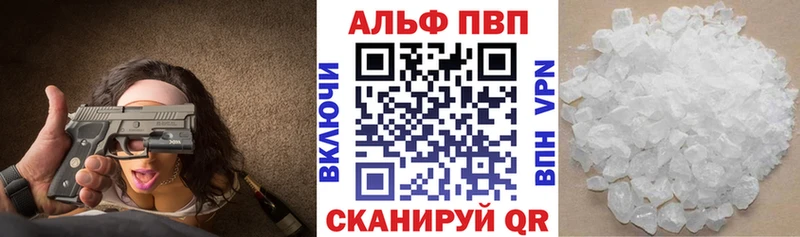 A PVP VHQ  blacksprut сайт  Липки 