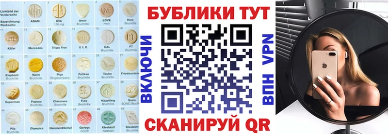 мориарти формула  наркота  Липки  ЭКСТАЗИ XTC 