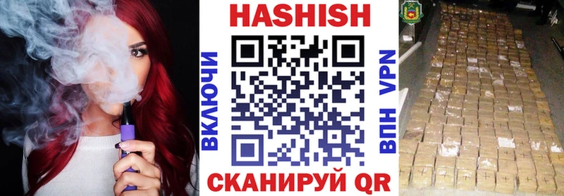 как найти наркотики  Липки  ГАШ ice o lator 