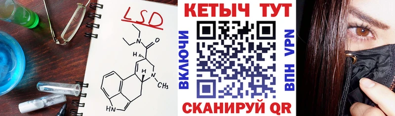 Кетамин ketamine  mega   Липки  купить наркотик 