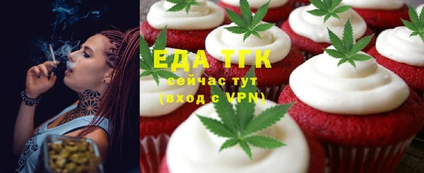 прущая мука Медногорск