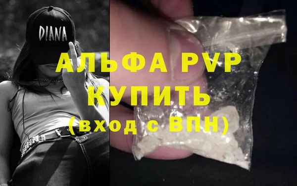 прущая мука Медногорск