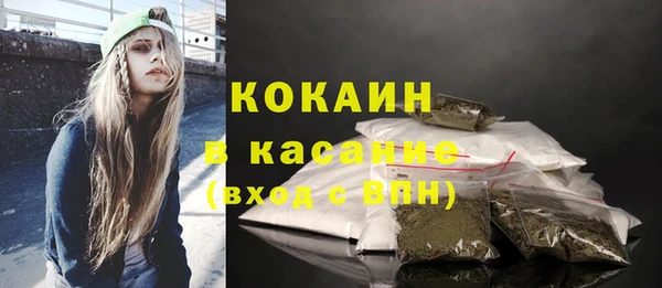 прущая мука Медногорск