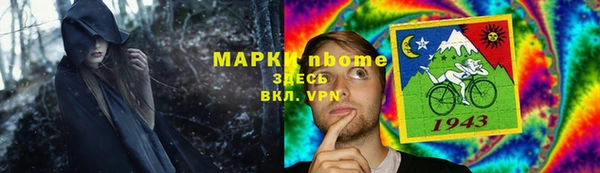 прущая мука Медногорск