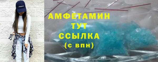 кокаин премиум Бикин