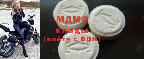 метамфетамин Магас