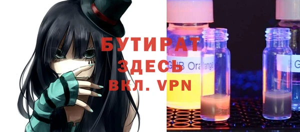 spice Медвежьегорск