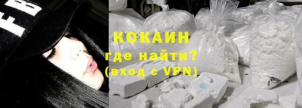 метамфетамин Магас