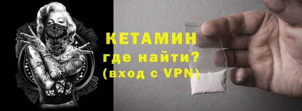 меф VHQ Мегион