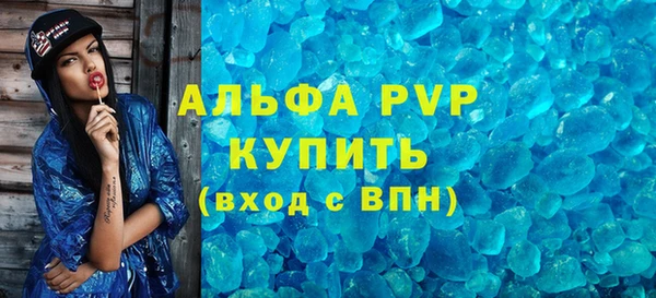 прущая мука Медногорск