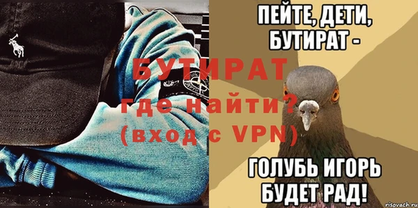 spice Медвежьегорск