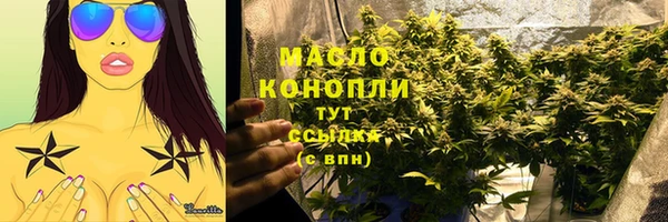 меф VHQ Мегион