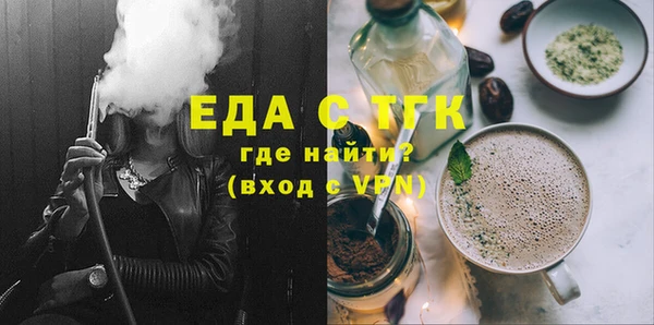 прущая мука Медногорск