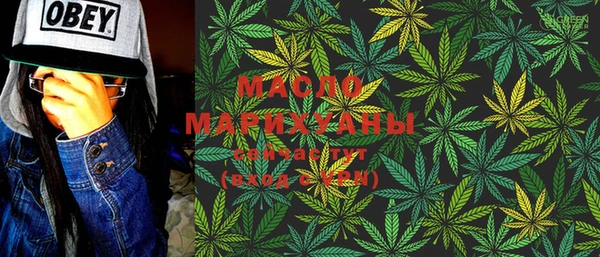 метамфетамин Магас