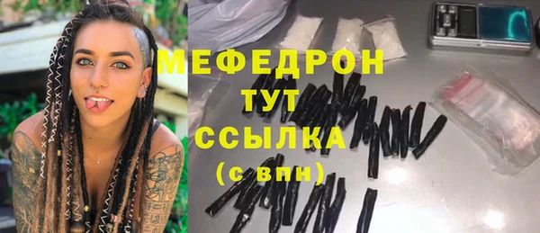 меф VHQ Мегион