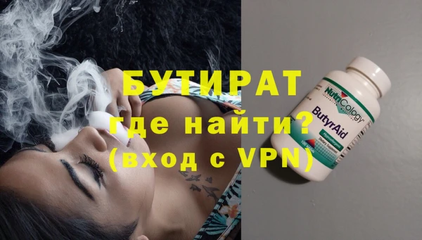 spice Медвежьегорск