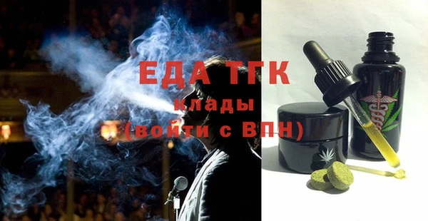 spice Медвежьегорск