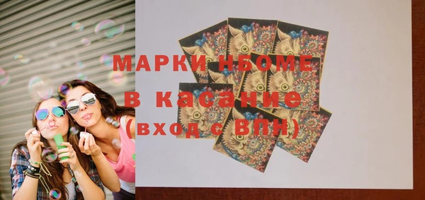 стаф Беслан
