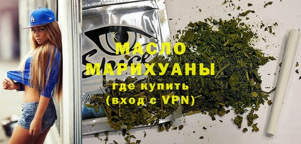 метамфетамин Магас