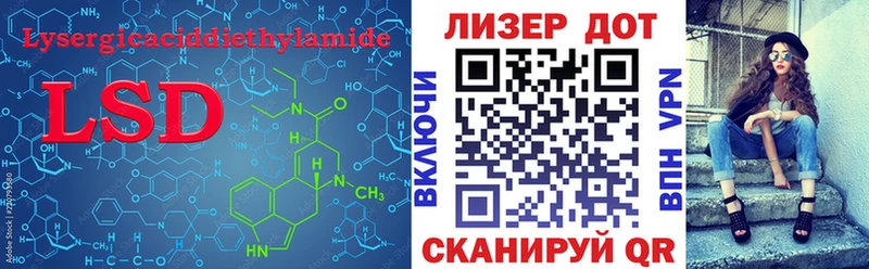 мега вход  Липки  Лсд 25 экстази кислота 