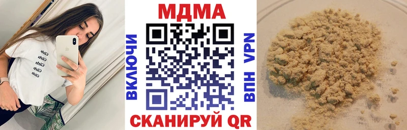 МДМА VHQ  Липки 