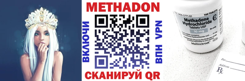 Метадон мёд  даркнет сайт  мега tor  Липки 