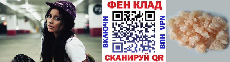 Метамфетамин витя  где купить наркоту  Липки 
