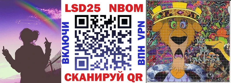 купить наркотик  Липки  Наркотические марки 1500мкг 