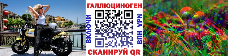 Псилоцибиновые грибы Psilocybine cubensis  Липки 